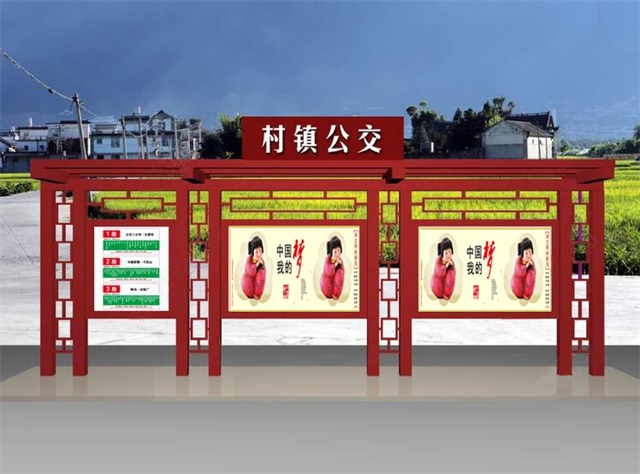 揭阳公交候车亭的设计理念